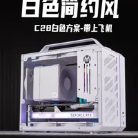 白色简约风便携ITX主机配置解析：可登机与生产力兼顾