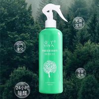 装修新房后怎么除醛？甲醛清除剂实测有效，保护家具不伤材质！