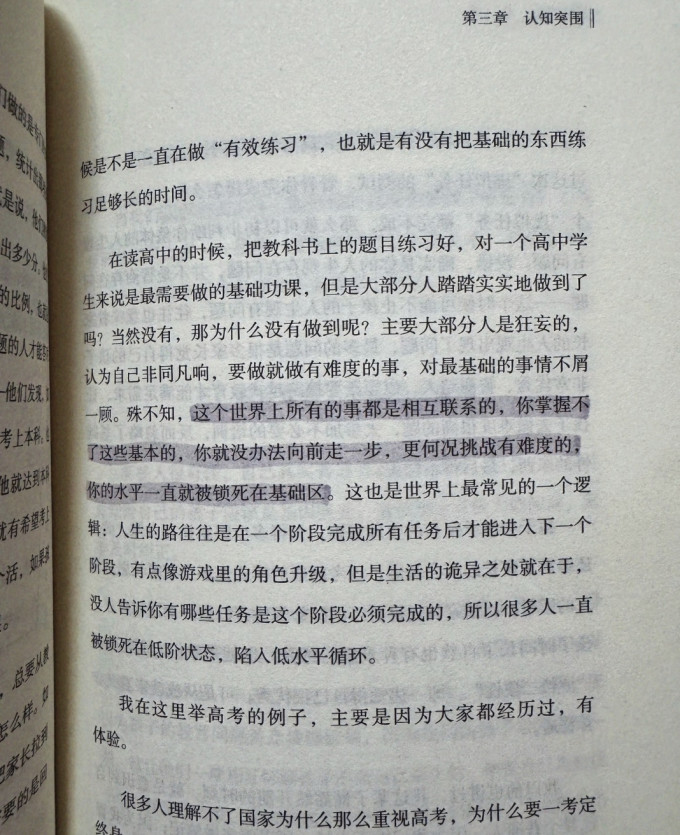 贵州人民出版社励志/成功