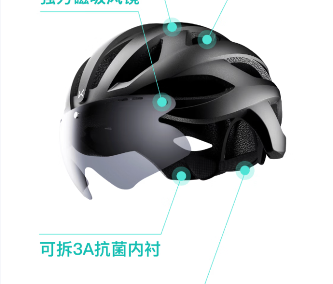 骑行运动