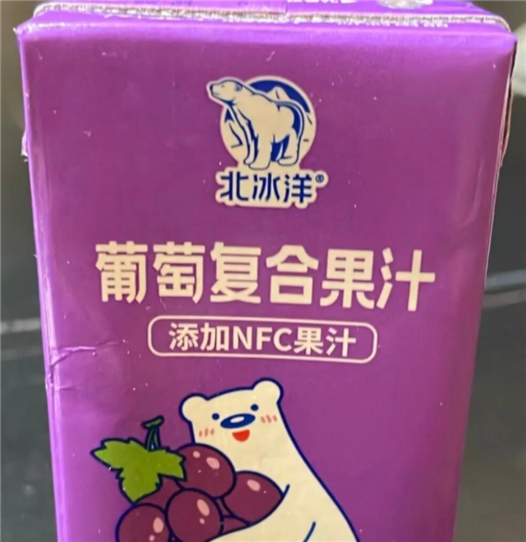 一盒NFC果汁只加一滴果汁!北冰洋回应添加量仅0.005%