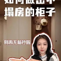 全屋定制实用指南：尺寸规划与收纳避坑