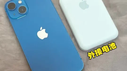 iPhone MagSafe外接电池的正确使用逻辑与误区纠正