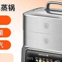 电蒸锅哪个品牌好？避开材质陷阱，6款高赞电蒸锅真实评测