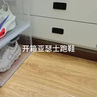 亚瑟士跑鞋开箱测评：中底软弹升级，支撑性与稳定性解析