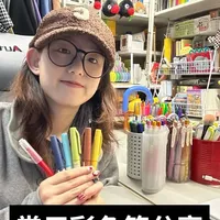 提升学习幸福感的彩色笔推荐与评测