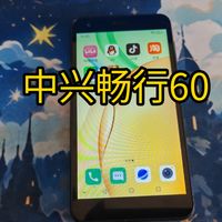 【百元好机】中兴畅行60，300元的新机，或许没有之一
