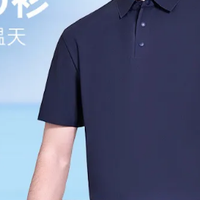 夯爆了！这波短袖超懂体制内[蜀黍家 体制内 短袖 清凉舒适]