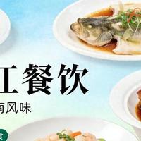 浙江餐饮困局：本土品牌难出省，福州品牌何以遍地开花