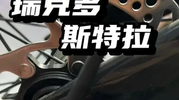 美利达车型桶轴工具设计与法嘴打气指南