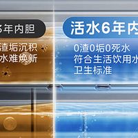 扁桶电热水器怎么选择好？小浴室空间避坑指南，实测3款超薄机型