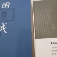 观《围城》:看透人性与生活的困局