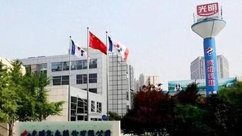 光明乳业1.7亿美元出售新西兰Pokeno工厂，全年净利首亏