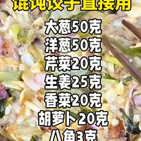 万能料油制作指南：配方、步骤与保存要点