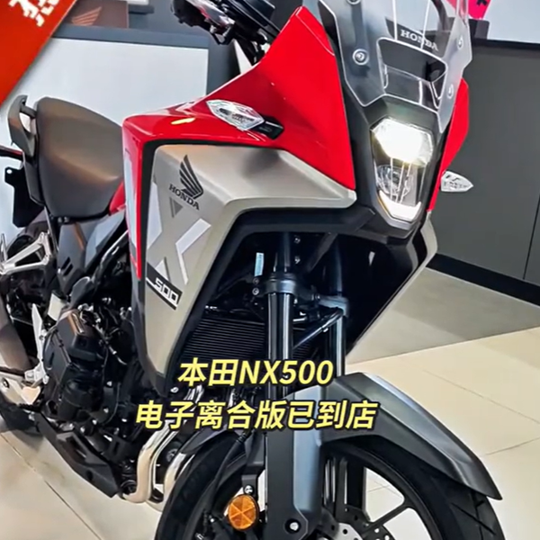没配置却卖这么贵？本田NX500实车体验解析来了！