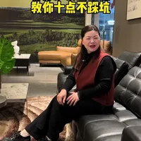 西乡客厅沙发选购指南：九大核心指标解析