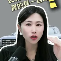 长城汽车售后服务体验：偏远救援与费用报销机制解析