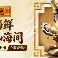 你家厨房，有没有一瓶配料干净的放心酱油？