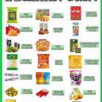 宿舍减脂党｜无限回购低卡零食清单