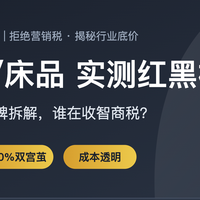 2026蚕丝被选购指南：热门品牌实测排行榜（太湖雪、huhu、瑞帛）
