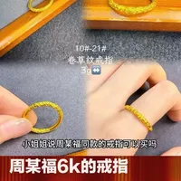 周大福同款戒指水贝选购全流程：价格对比与避坑指南