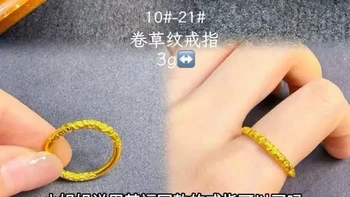 周大福同款戒指水贝选购全流程：价格对比与避坑指南