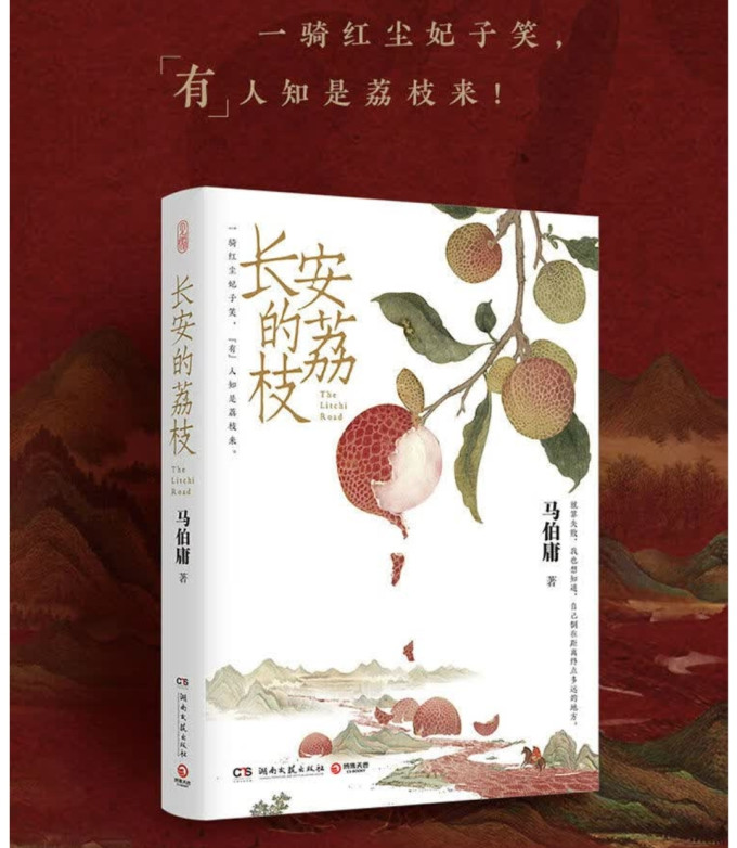 湖南文艺出版社小说