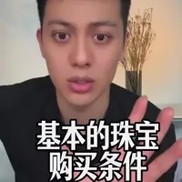 珍珠选购指南：三大核心要素与淡水海水珠区别解析