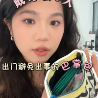 戴牙套出行必备：巴掌收纳包内的清洁与护理逻辑