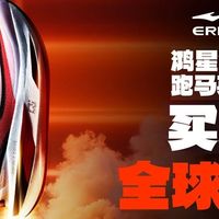 鸿星尔克的全球计划？北马抢先体验芷境4！｜本期双福利｜