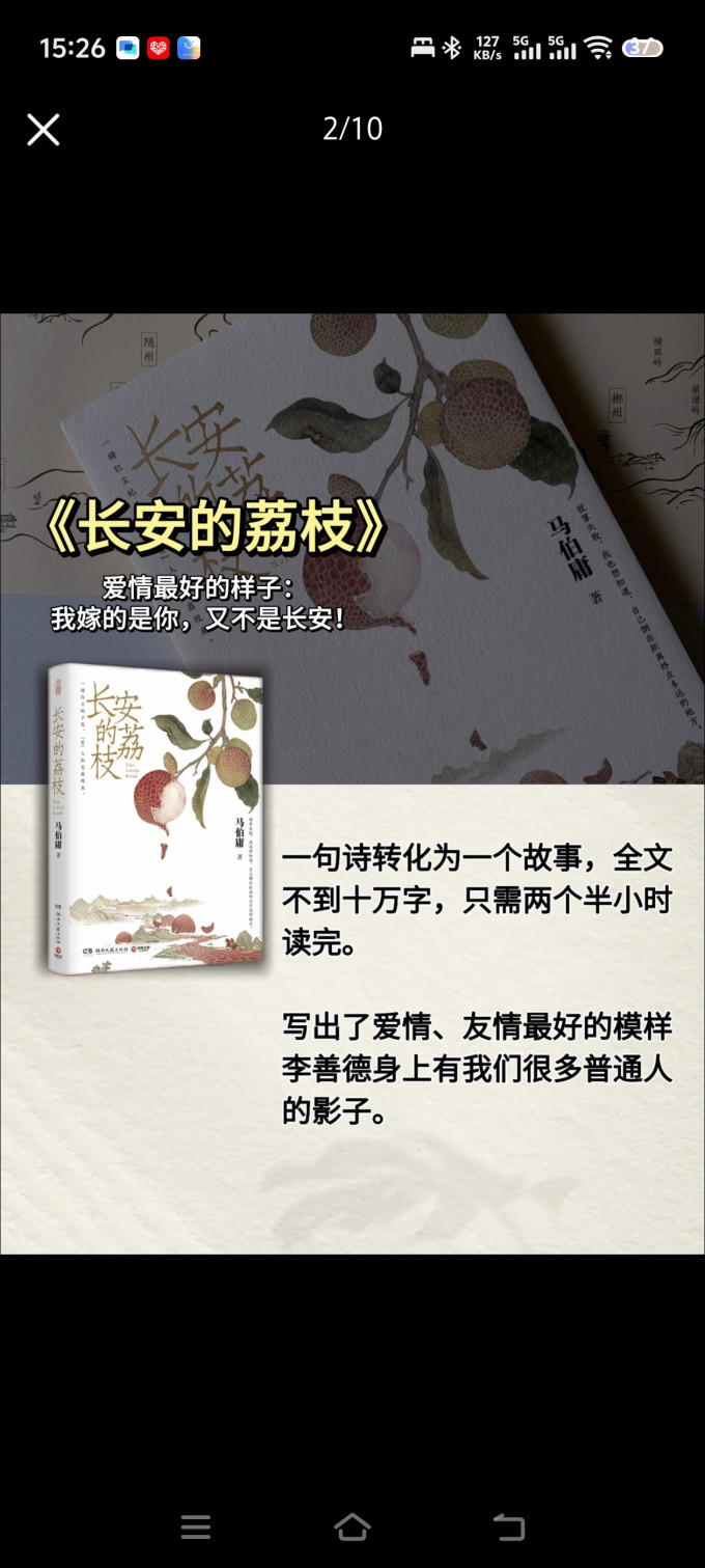 文化艺术