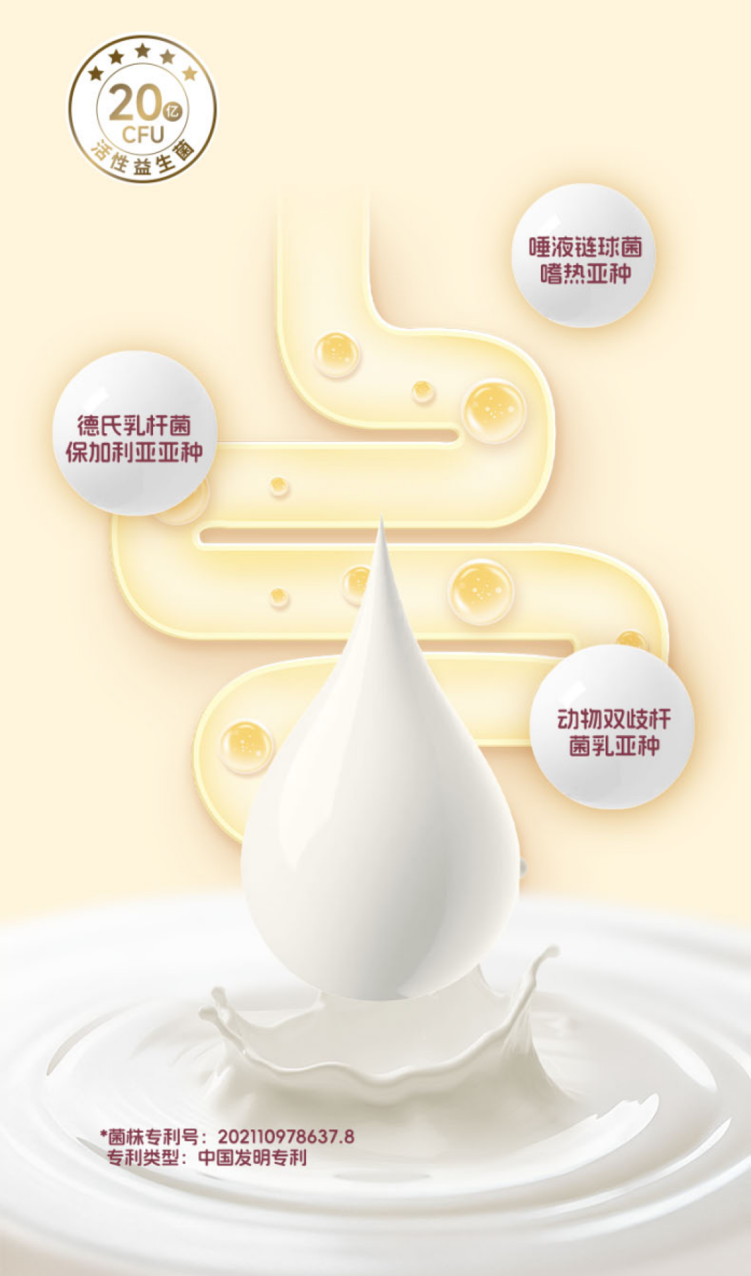 乳饮消费进入价值筛选期!优诺低GI酸奶奶昔如何给出高分解法?