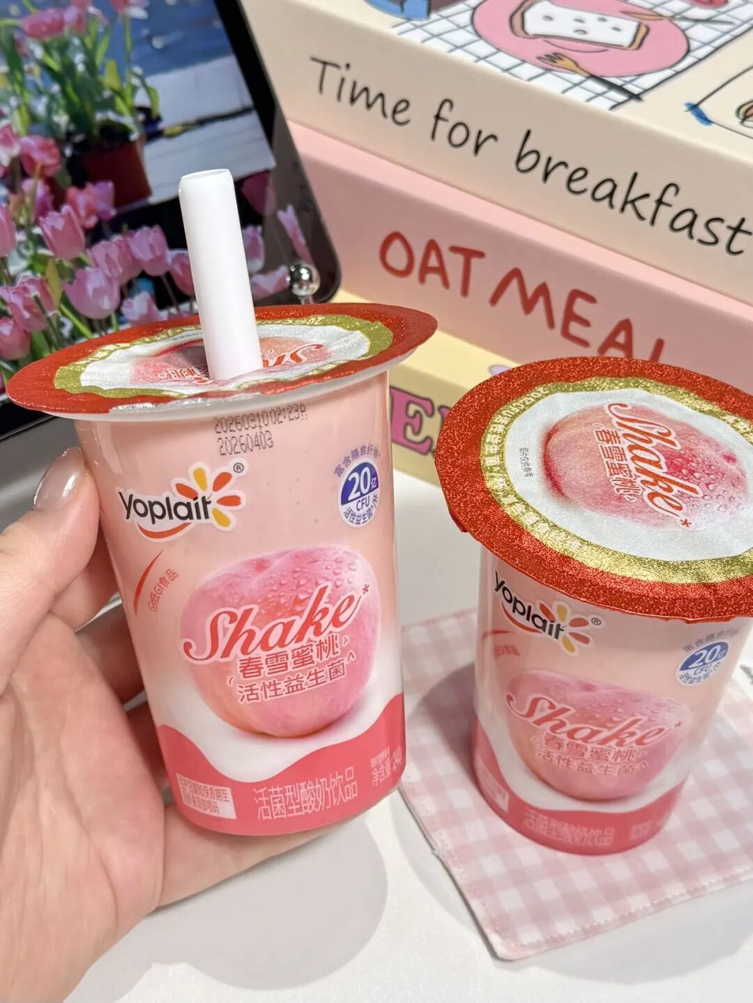 乳饮消费进入价值筛选期!优诺低GI酸奶奶昔如何给出高分解法?