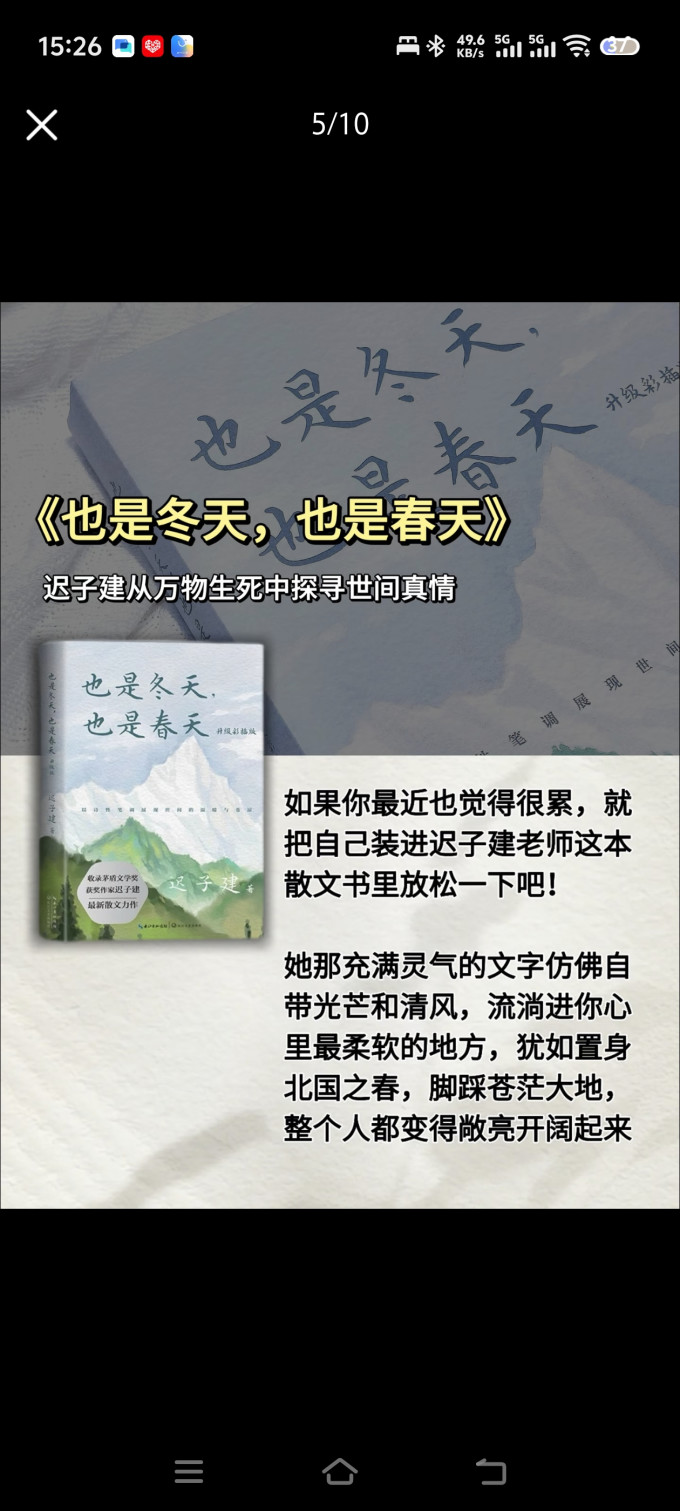 文化艺术