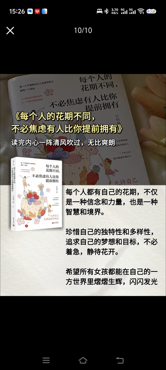 文化艺术
