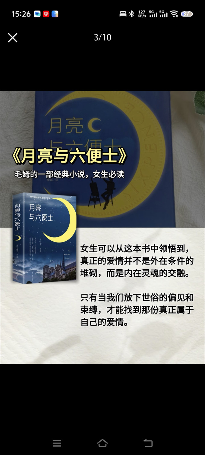 文化艺术