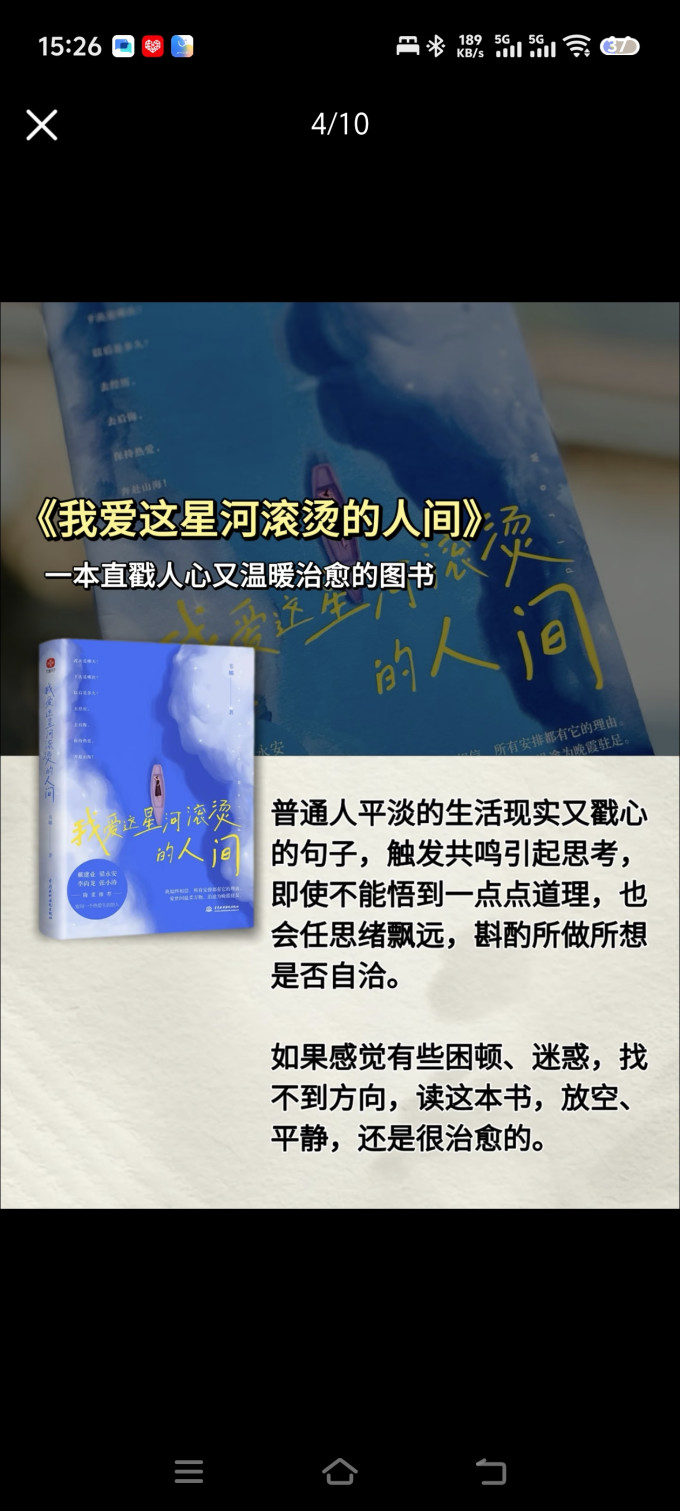 文化艺术