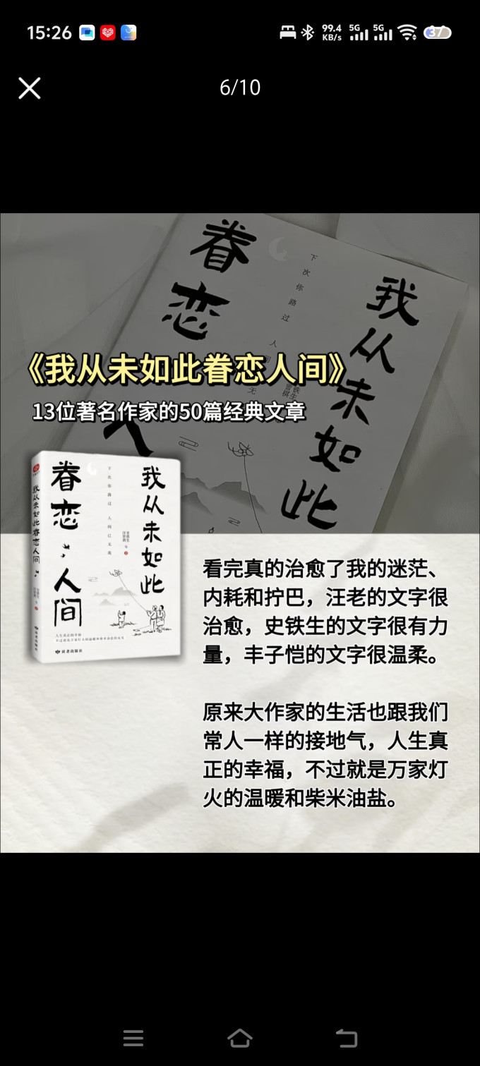 文化艺术