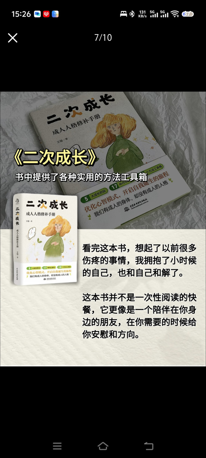 文化艺术