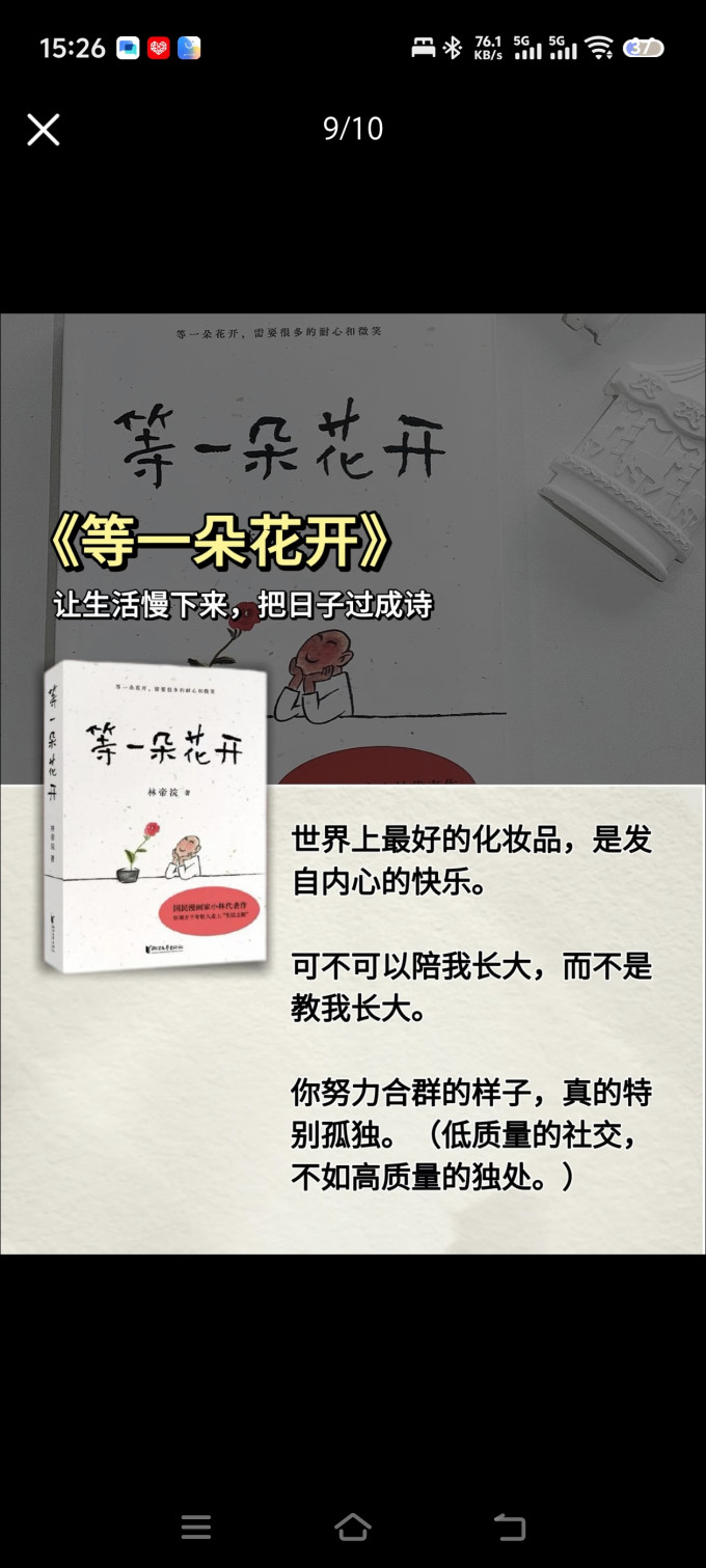 文化艺术