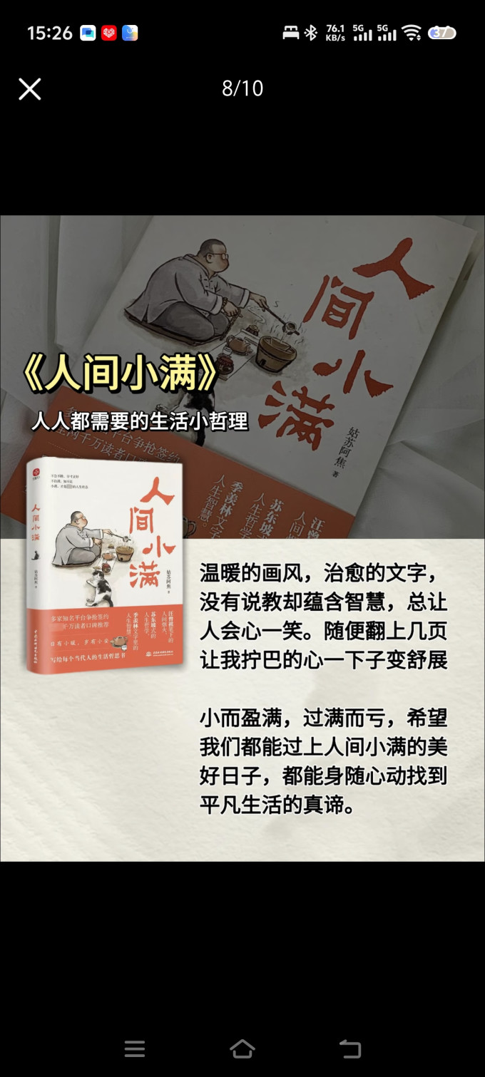 文化艺术