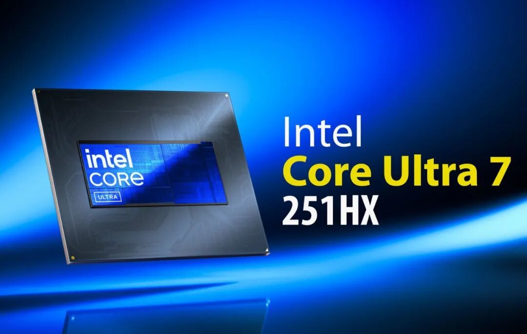英特尔悄然推出酷睿Ultra 7 251HX：18核CPU + 3核Xe GPU
