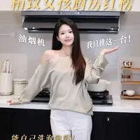 万家乐魔净C8 MAX油烟机评测：自清洁技术与吸力实测
