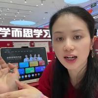 学而思学习机X5 Ultra与T4对比：核心资源一致，差异集中在硬件与AI功能