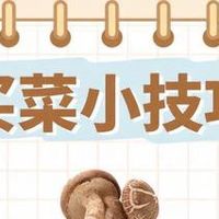 超市生鲜选购技巧与避坑指南