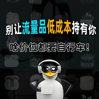 耳机选购避坑指南:如何根据场景选择高性价比产品