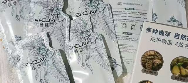 植物染发剂哪个牌子的好？家用遮白发染发膏安全品牌实测