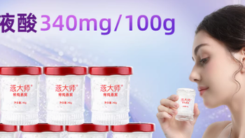 燕大师鲜炖燕窝｜孕哺安心之选，大师级滋养与体面礼赠兼得