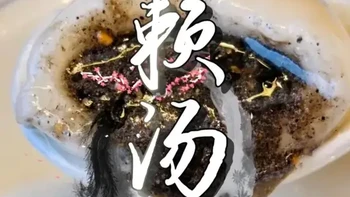 成都非遗赖汤圆：三百年传承与鸡油馅料工艺