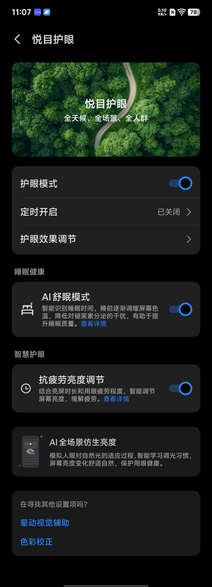 手机